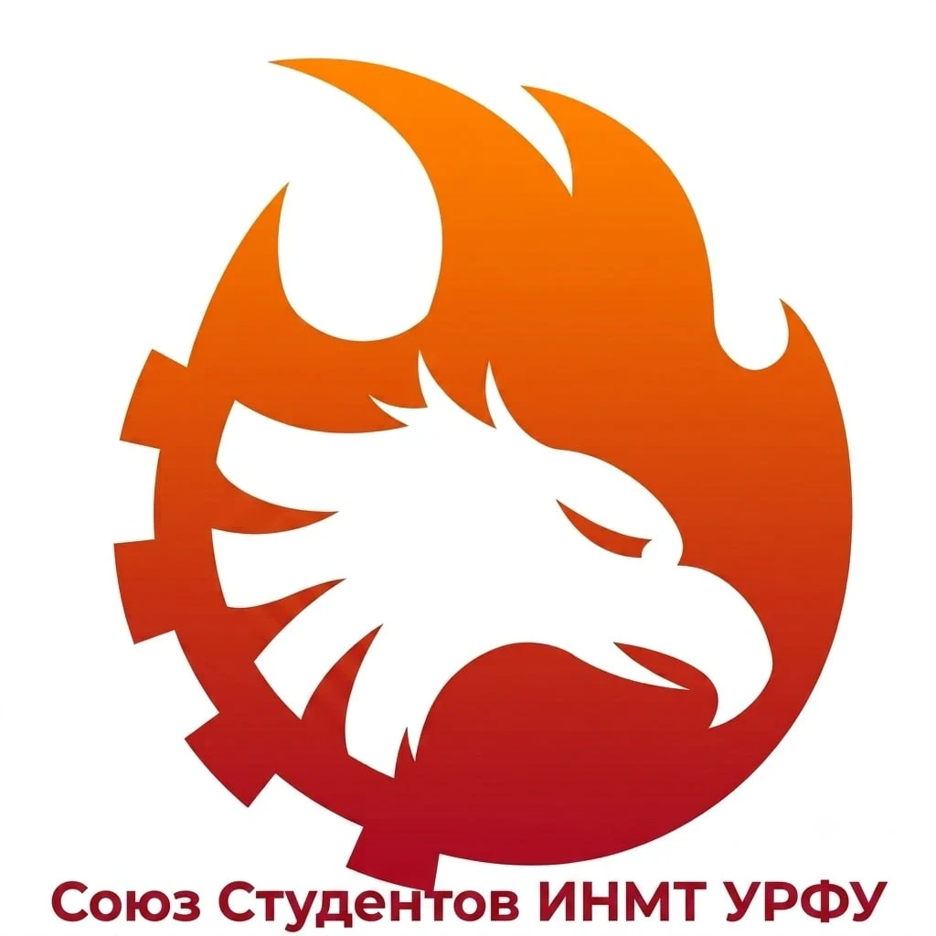 Логотип Союза студентов ИНМТ УрФУ